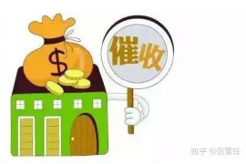 昔阳专业要账公司如何查找老赖？